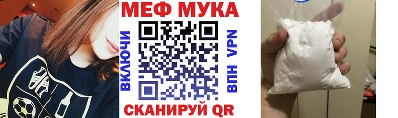 Купить закладку A-PVP Конопля Меф мяу мяу Гашиш Тейково