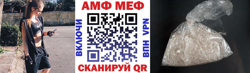 Купить закладки  Тейково  Амфетамин 98% 
