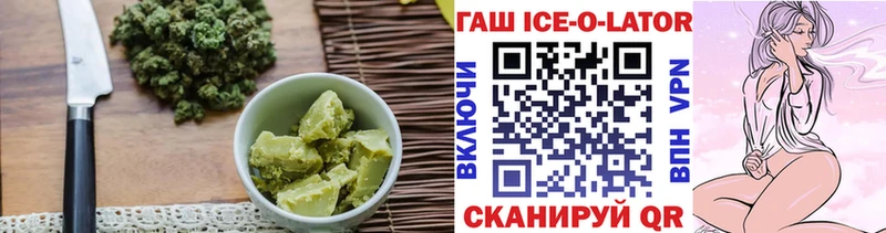 Купить где  Тейково  Еда ТГК конопля 