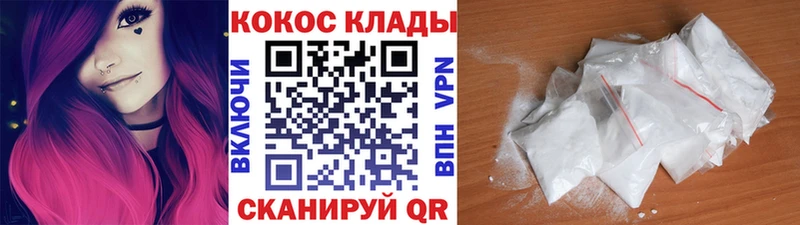 КОКАИН 97% Тейково
