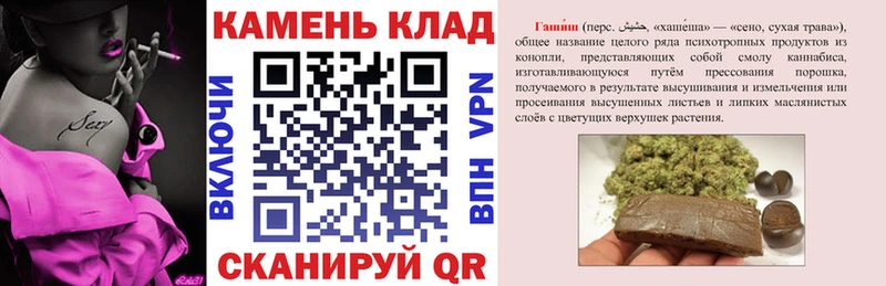 Купить закладки  Тейково  ГАШИШ hashish 