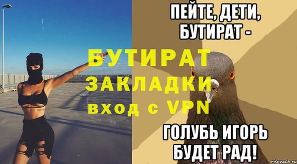 наркотики Заводоуковск