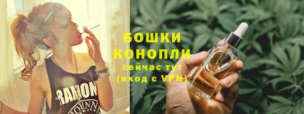 кристаллы Заволжье