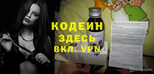 кристаллы Заволжье