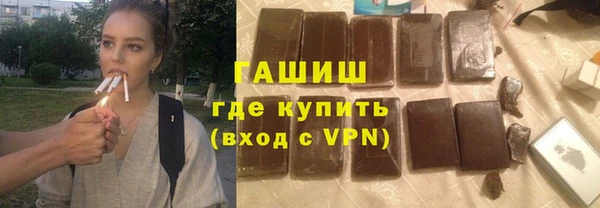 гашик Заволжск