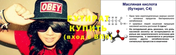 гашик Заволжск