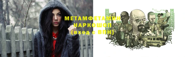 наркотики Заводоуковск