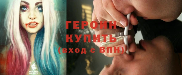 кристаллы Заволжье