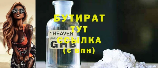 кристаллы Заволжье