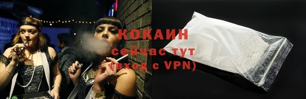 кристаллы Заволжье