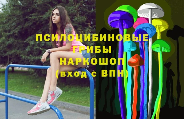 кристаллы Заволжье