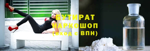 наркотики Заводоуковск
