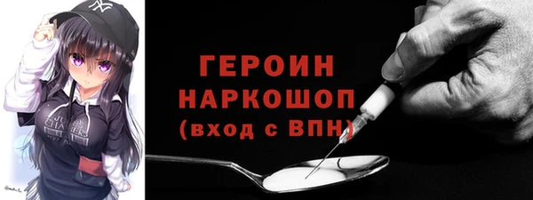 кристаллы Заволжье
