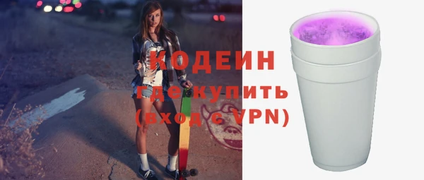кристаллы Заволжье