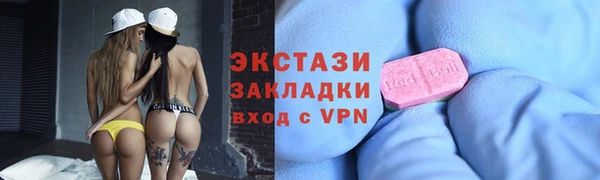 гашик Заволжск