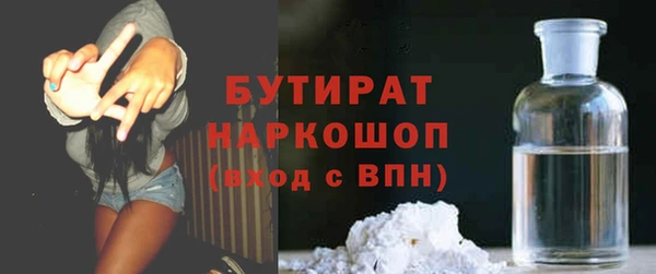 наркотики Заводоуковск