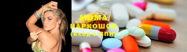 кристаллы Заволжье
