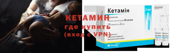кристаллы Заволжье
