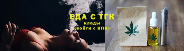 кристаллы Заволжье