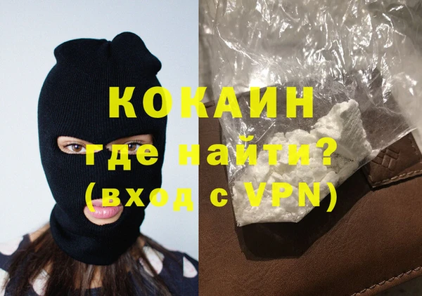 кристаллы Заволжье