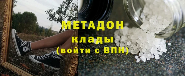 гашик Заволжск