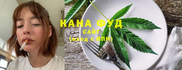 кристаллы Заволжье