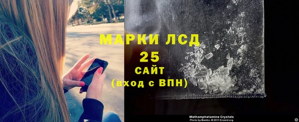 кристаллы Заволжье