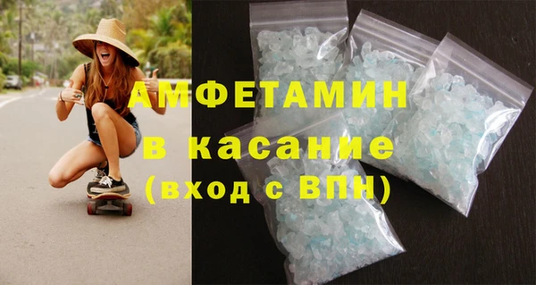 гашик Заволжск