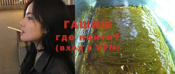 гашик Заволжск