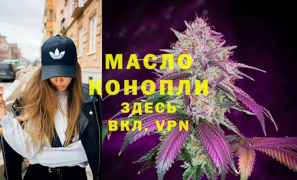 МДМА Тихорецк