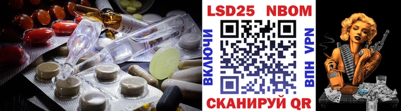 ЛСД экстази кислота Тейково
