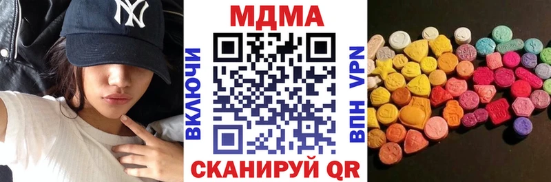 Купить  Тейково  МДМА VHQ 