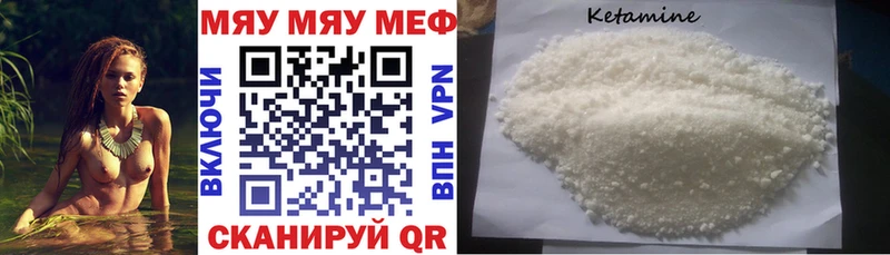 Купить  Тейково  МЯУ-МЯУ mephedrone 