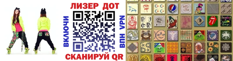 Марки NBOMe 1,5мг  Купить где  Тейково 