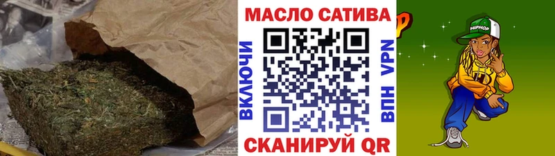 ТГК вейп с тгк  Купить закладки  Тейково 